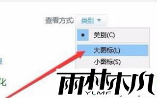 鼠标接入自动禁用触摸板的方法是什么_win10接入鼠标时禁用触摸板的方法