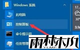 鼠标接入自动禁用触摸板的方法是什么_win10接入鼠标时禁用触摸板的方法
