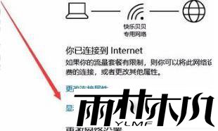 win10网络设置进不去怎么回事_win10网络设置进不去的处理办法