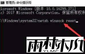 win10网络设置进不去怎么回事_win10网络设置进不去的处理办法