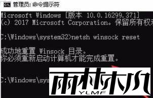 win10网络设置进不去怎么回事_win10网络设置进不去的处理办法