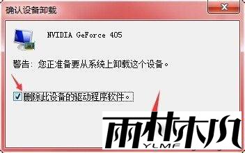 win7开机卡住不动怎么办
