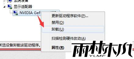 win7开机卡住不动怎么办