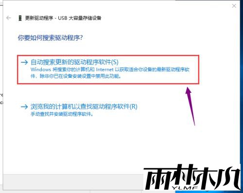 usb连接win10电脑不显示的原因和解决方案