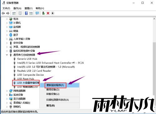 usb连接win10电脑不显示的原因和解决方案