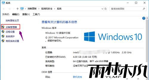 usb连接win10电脑不显示的原因和解决方案