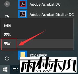 win10忽然打不开程序了怎么办_win10忽然打不开程序的处理方法