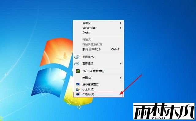 win7桌面垃圾桶不见了怎么办