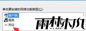 关于win10网络通但不能上网的详细处理方法