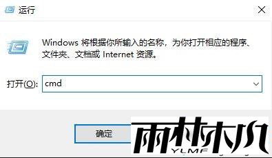 关于win10网络通但不能上网的详细处理方法