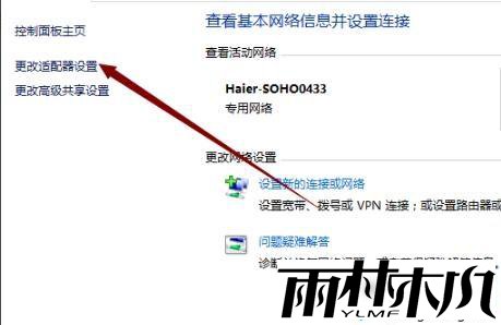 关于win10网络通但不能上网的详细处理方法