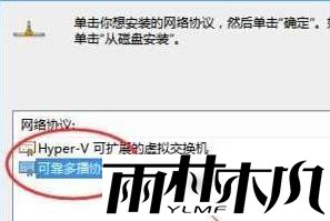 关于win10网络通但不能上网的详细处理方法