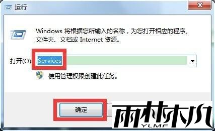 <a href='http://www.xylmf.com/win10/' target='_blank'><u>Win10系统</u></a>安装不了打印机的图文步骤