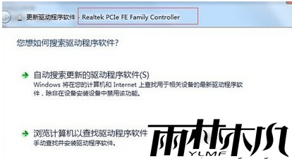 <a href='http://www.xylmf.com/win10/' target='_blank'><u>Win10系统</u></a>太网控制器出现感叹号的图文步骤