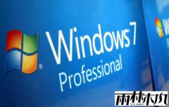 win7系统提示netsh.exe错误0xc0000142的解决方法