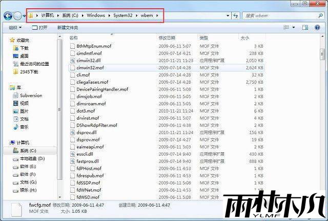 win7提示应用程序无法正常启动(0xc0000142)怎么办
