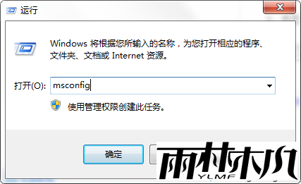 win7提示应用程序无法正常启动(0xc0000142)怎么办