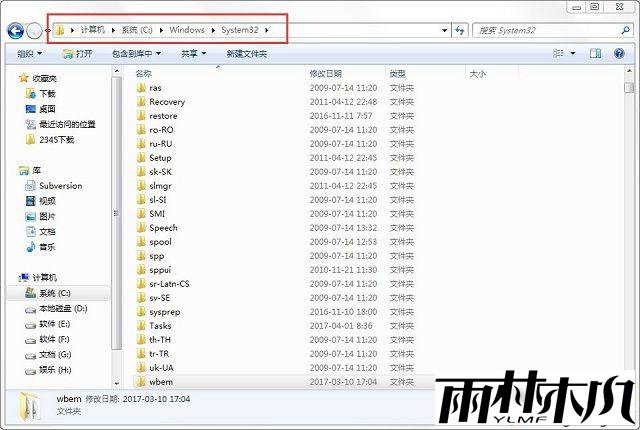 win7提示应用程序无法正常启动(0xc0000142)怎么办