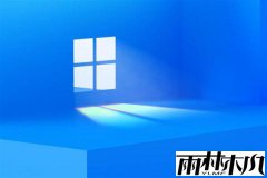 windows11系统把快捷方式小箭头去掉的方法
