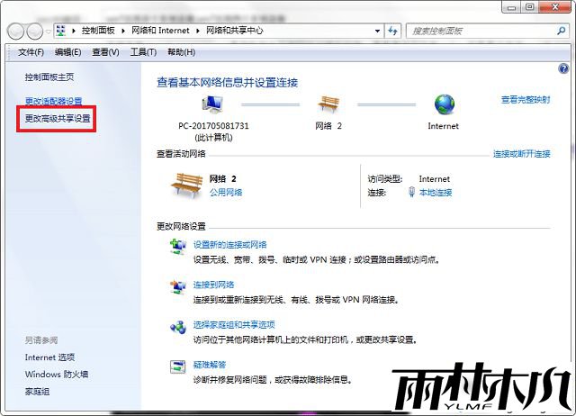 win7出现多个本地连接怎么办