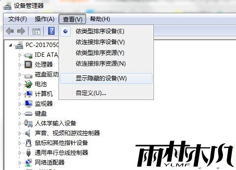 win7出现多个本地连接怎么办