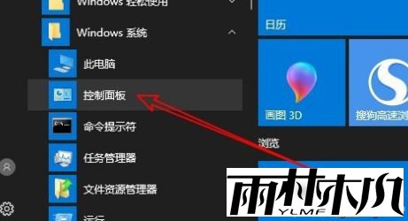 以太网wlan自己禁用怎么办_win10以太网被禁用的解决方法