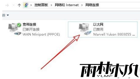 以太网wlan自己禁用怎么办_win10以太网被禁用的解决方法