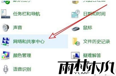 以太网wlan自己禁用怎么办_win10以太网被禁用的解决方法
