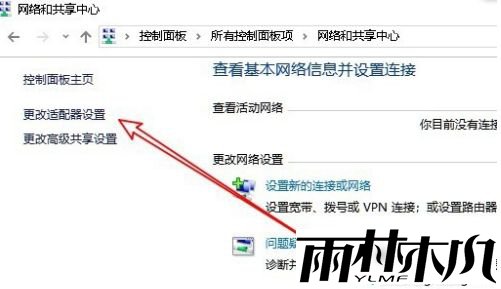 以太网wlan自己禁用怎么办_win10以太网被禁用的解决方法