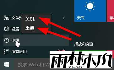 win10更新红色感叹号怎么办_win10更新后红色感叹号如何取消图文教程