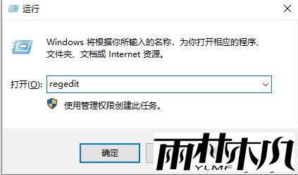 如何解决win10电脑任务栏灰白色的问题