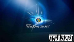 雨林木风win7系统如何清除运行记录的方法