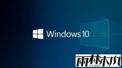 win10更新出现0xc1900130错误的处理方法