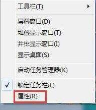 win7运行记录怎么删除