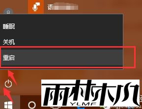 越来越多的朋友使用<a href='http://www.xylmf.com/win10/' target='_blank'><u>Win10系统</u></a>，有的朋友在使用win10的时候可能会遇到很多版本升级的推送，不少朋友选择<a href='http://www.xylmf.com/win10/' target='_blank'><u>升级win10</u></a>系统到最新版本，可是最近却有位使用win10 64位旗舰版的朋友向小编反映：自己在更新win10时遇到了0xc1900130的错误提示，这是怎么回事呢？别着急，小编这就为大家带来win10更新失败提示错误0xc1900130的解决方式。