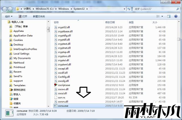 win7出现bugreport_xf.exe系统错误的解决方法