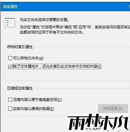 win10更新后此电脑搜索栏无法使用怎么办_win10此电脑搜索栏用不了的解决方法