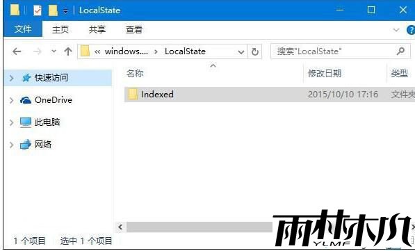 win10更新后此电脑搜索栏无法使用怎么办_win10此电脑搜索栏用不了的解决方法