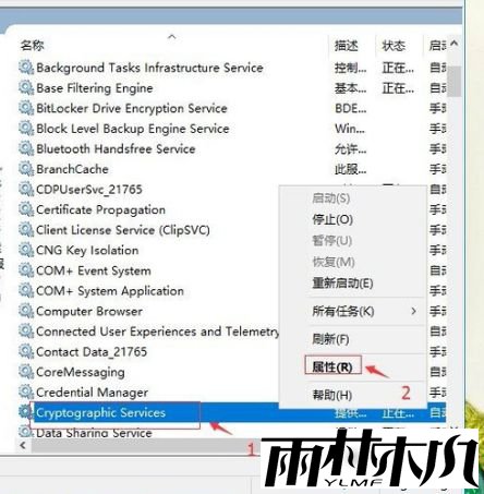 win10更新错误代码80073712怎么办_<a href='http://www.xylmf.com/win10/' target='_blank'><u>Win10系统</u></a>更新失败提示80073712的解决方法