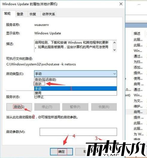 win10更新错误代码80073712怎么办_<a href='http://www.xylmf.com/win10/' target='_blank'><u>Win10系统</u></a>更新失败提示80073712的解决方法