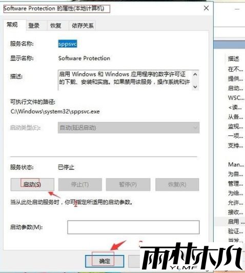 win10更新错误代码80073712怎么办_<a href='http://www.xylmf.com/win10/' target='_blank'><u>Win10系统</u></a>更新失败提示80073712的解决方法