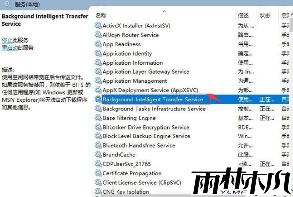 win10更新错误代码80073712怎么办_<a href='http://www.xylmf.com/win10/' target='_blank'><u>Win10系统</u></a>更新失败提示80073712的解决方法