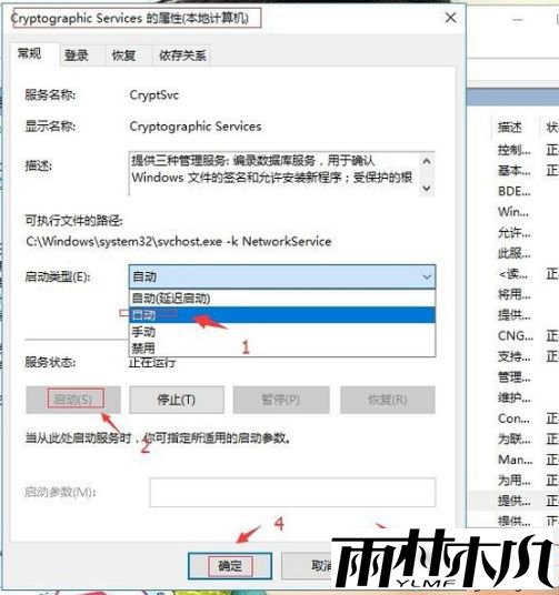 win10更新错误代码80073712怎么办_<a href='http://www.xylmf.com/win10/' target='_blank'><u>Win10系统</u></a>更新失败提示80073712的解决方法