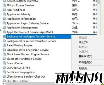 win10更新错误代码80073712怎么办_<a href='http://www.xylmf.com/win10/' target='_blank'><u>Win10系统</u></a>更新失败提示80073712的解决方法