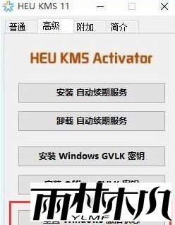 如何激活已过期的<a href='http://www.xylmf.com/win10/' target='_blank'><u>win10专业版</u></a>系统_<a href='http://www.xylmf.com/win10/' target='_blank'><u>win10专业版</u></a>已过期的激活方法