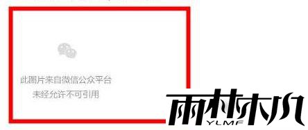 win7网页不显示图片怎么查看