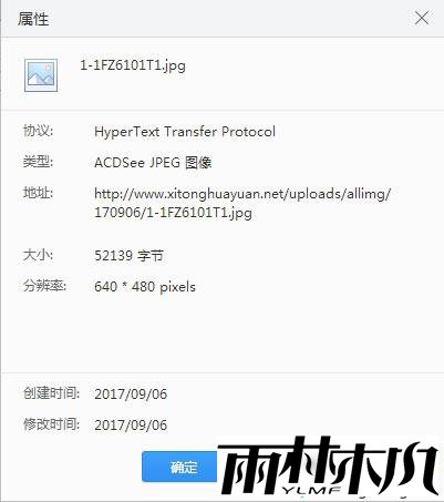 win7网页不显示图片怎么查看