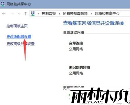 win10更新缓慢怎么办_<a href='http://www.xylmf.com/win10/' target='_blank'><u>Win10系统</u></a>更新速度太慢的解决方法