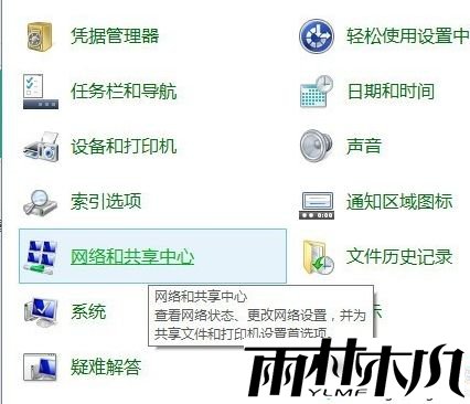 win10更新缓慢怎么办_<a href='http://www.xylmf.com/win10/' target='_blank'><u>Win10系统</u></a>更新速度太慢的解决方法