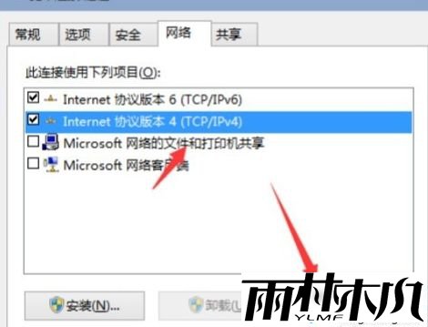 win10更新缓慢怎么办_<a href='http://www.xylmf.com/win10/' target='_blank'><u>Win10系统</u></a>更新速度太慢的解决方法